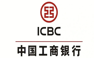 汉南工商银行小微抵押贷申请条件